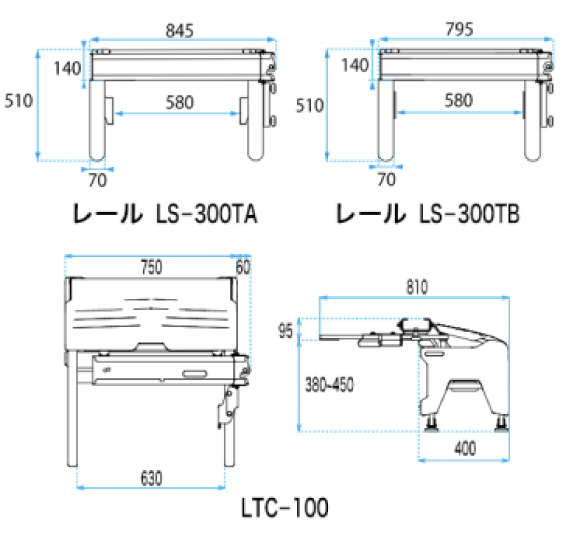 リフト付シャワーキャリー LS-310寸法図